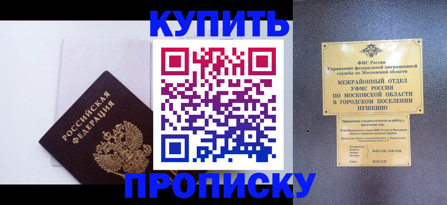 найти адрес прописки в Дубовке